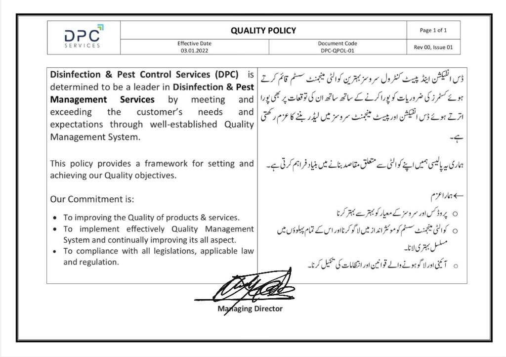 Quality Policy